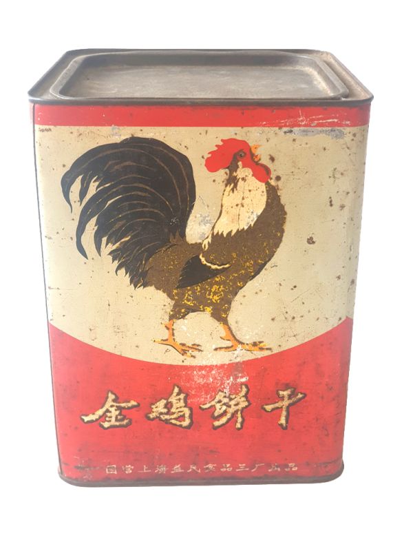 Ancienne boîte chinoise à Biscuits - Coq 2