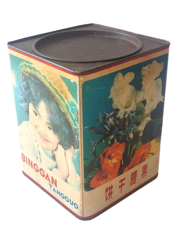 Ancienne boîte chinoise à Biscuits - Enfant et fleurs 1