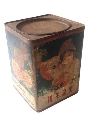 Ancienne boîte chinoise à Biscuits - L'enfant et le père noël Ancienne boîte chinoise à Biscuits - L'enfant et le père noël