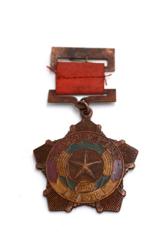Ancienne Médaille Militaire Chinoise - Armée de l'air 1