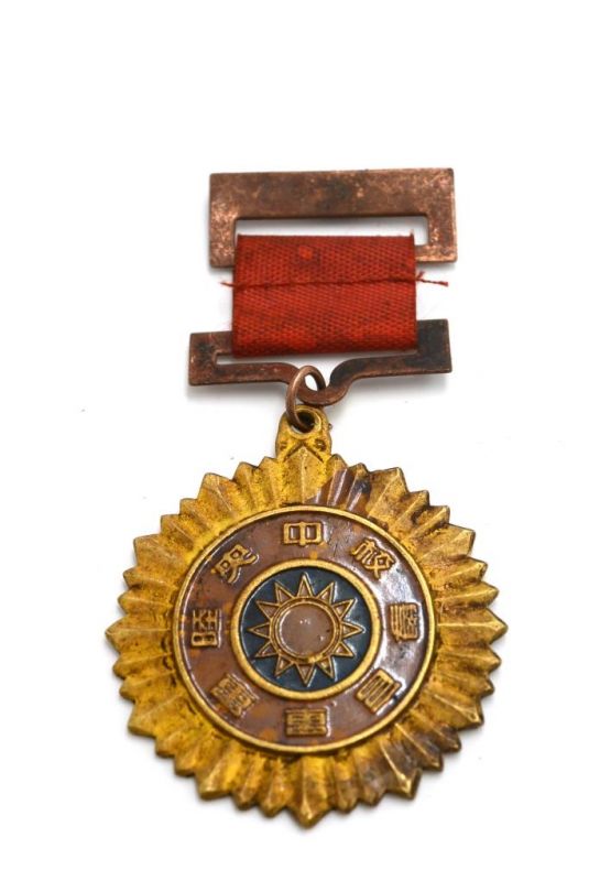 Ancienne Médaille Militaire Chinoise - Armée de terre 2 1