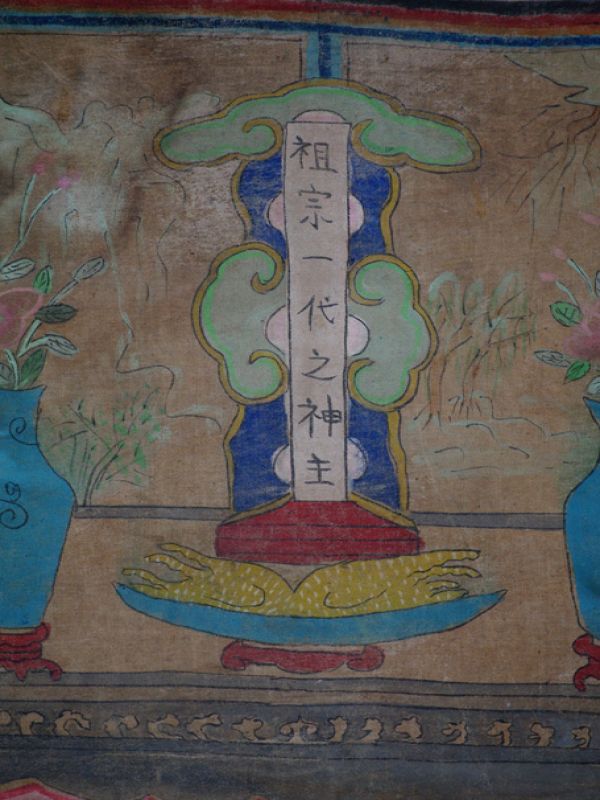 Ancienne Peinture d'ancêtres Chinois sur toile - Couple de la dynastie Qing 5