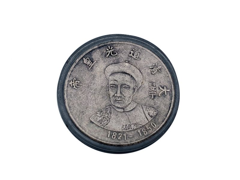 Ancienne pièce de monnaie chinoise - Dynastie Qing - Daoguang - 1820-1850