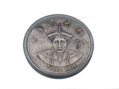 Ancienne pièce de monnaie chinoise - Dynastie Qing - Kangxi - 1661-1722