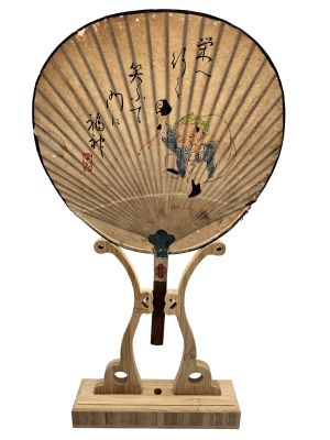 Anciens éventails Japonais - Uchiwa - Papier et bois - Le moine japonais