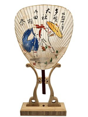 Anciens éventails Japonais - Uchiwa - Papier et bois - Le paysans dans la rizière