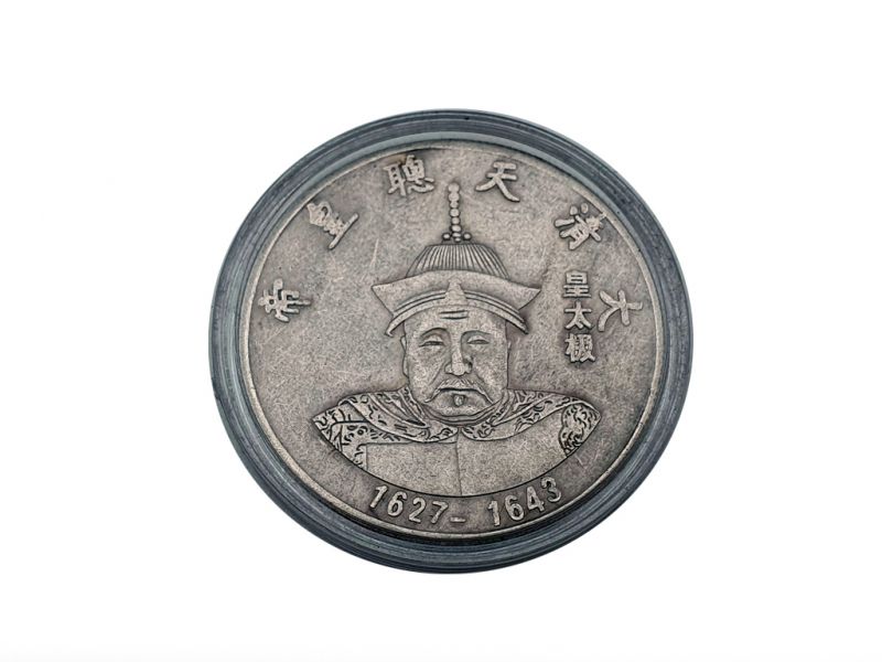 Ancient Chinese coin - Qing dynasty - Huang-Taiji - 1625-1643 1
