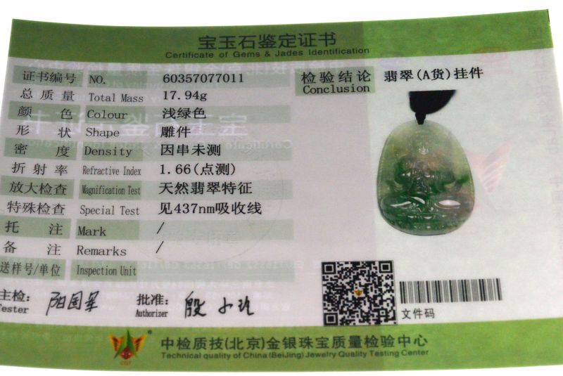 Anhänger aus Jade - Buddha - Außergewöhnliche Jade 5