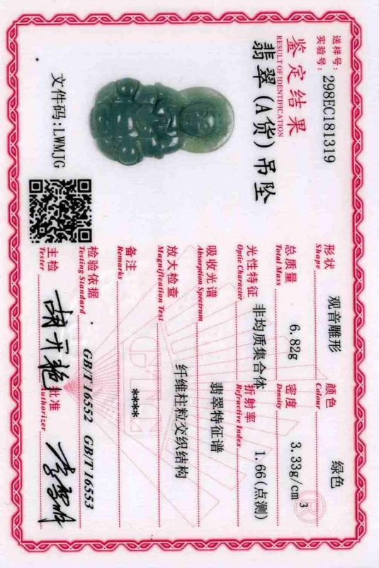Anhänger aus Jade Buddha 5