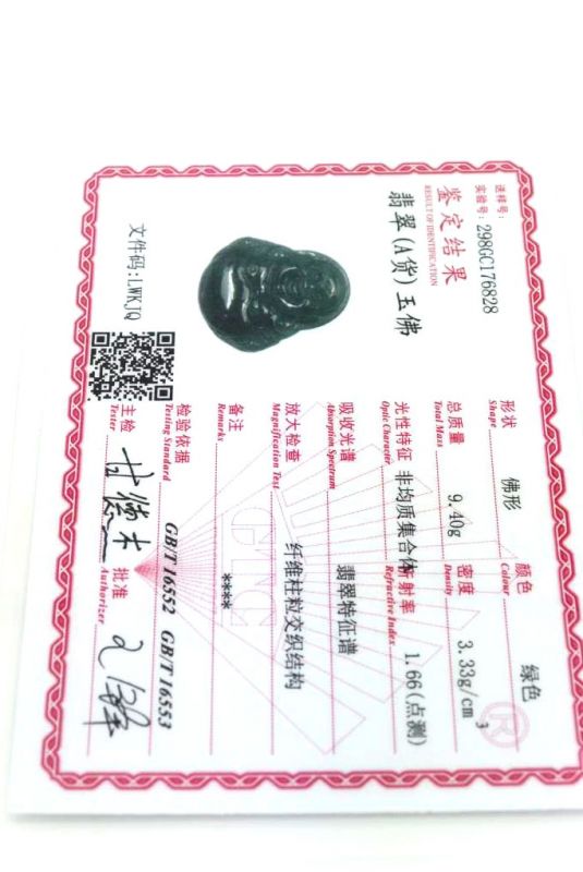 Anhänger aus Jade - Groß Lachender Buddha - Kaiser grün 5