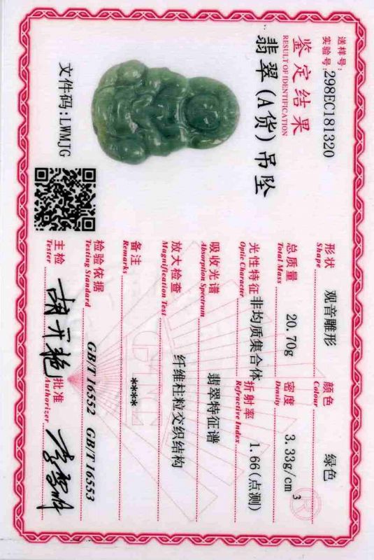 Anhänger aus Jade Großen Buddha 5