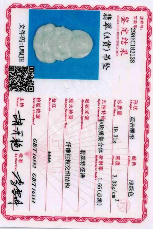 Anhänger aus Jade Großen Weißen Buddha 5