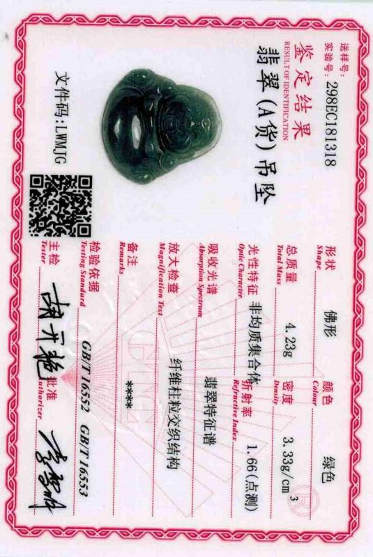Anhänger aus Jade Grüner lachender Buddha 5
