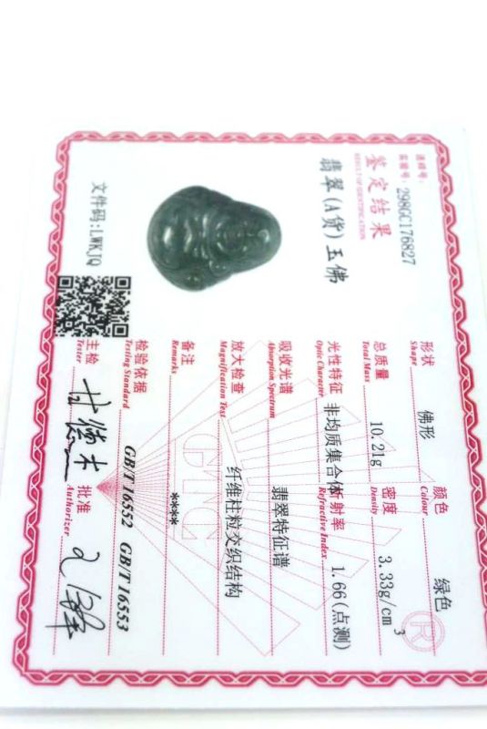 Anhänger aus Jade - Lachender Buddha - Kaiser grün 5