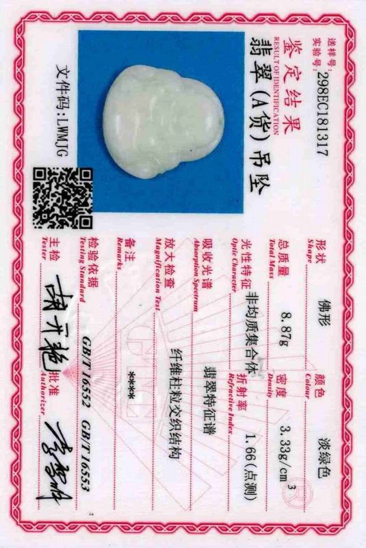 Anhänger aus Jade Lachender Buddha Weiß grünen Reflexen 5