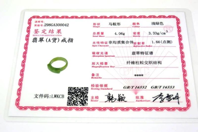 Anillo de Jade Verde Imperial 60 5