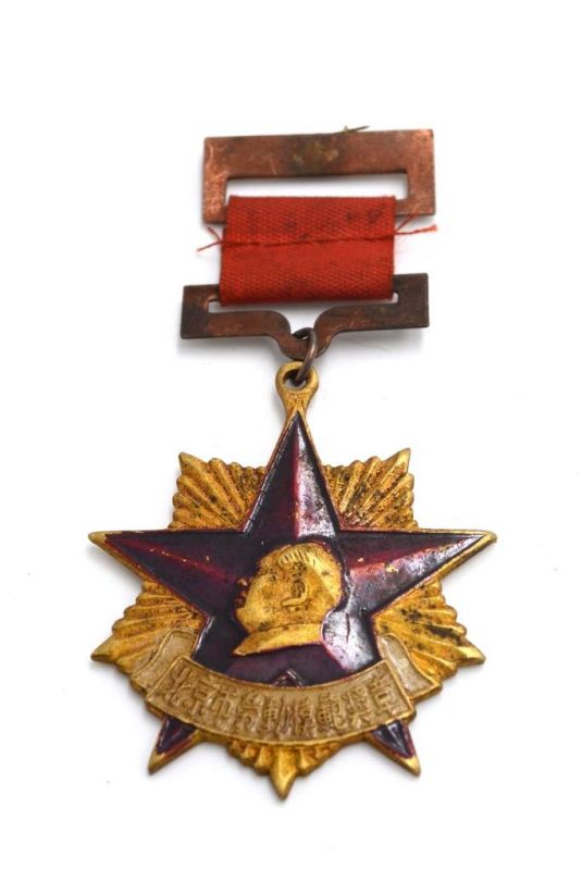 Antigua Medalla Militar China - Mao Zedong 1