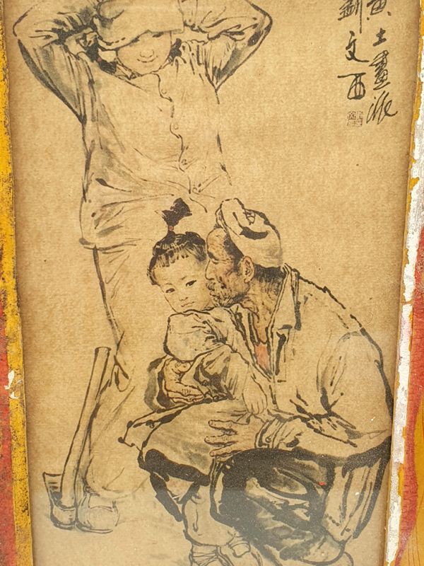 Antiguo marco de madera chino - Pintura - La familia 2