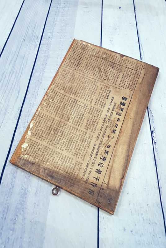 Antiguo marco de madera chino - Pintura - Paisaje chino 3