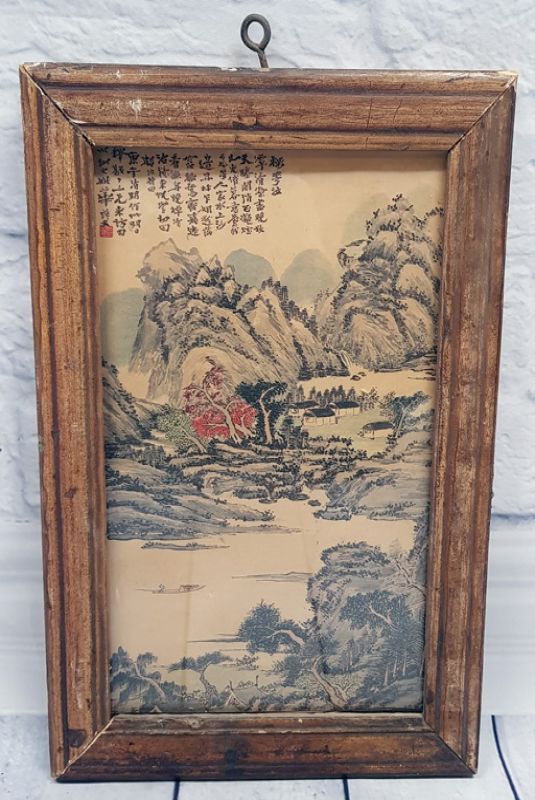 Antiguo marco de madera chino - Pintura - Paisaje - Montaña 1