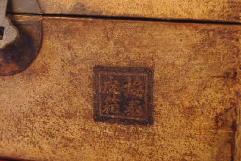Antike Chinesische Koffer Weissem Leder 3