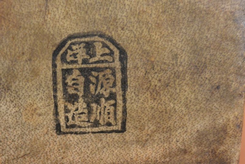 Antike chinesische Truhe Weissem Leder 3