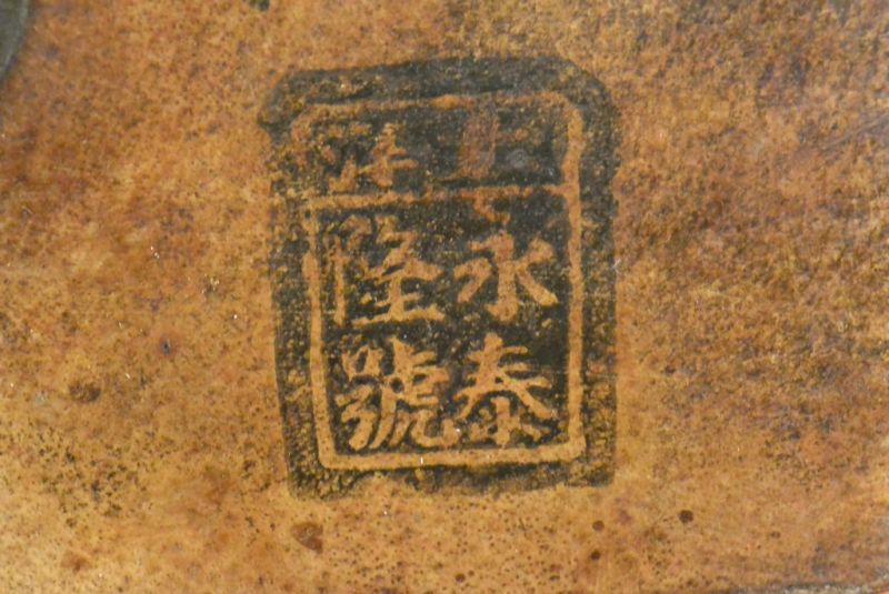 Antike klein chinesische Truhe 3