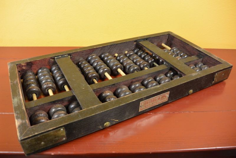 Antiker Abakus Asiatische Schule 5