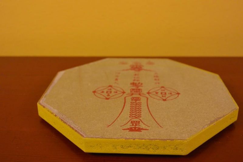 Bagua Feng Shui 15cm 5