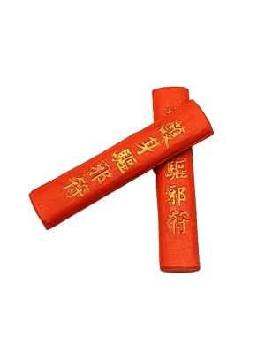 Bâton encre de Chine et Japon - Qualité standard - Rouge - 12g