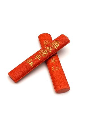 Bâton encre de Chine et Japon - Qualité supérieur - Rouge - 12g