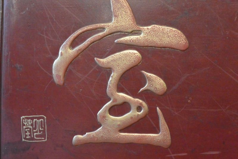 Bemalte Holzplatten Chinesische Schriftzeichen 4