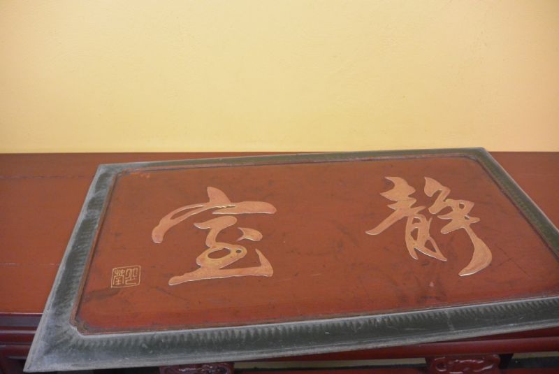 Bemalte Holzplatten Chinesische Schriftzeichen 5