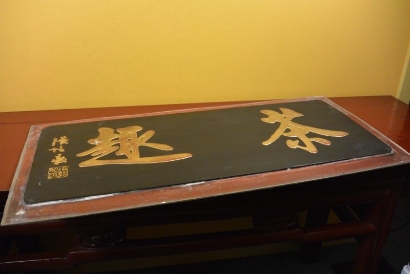 Bemalte Holzplatten Die chinesische Schrift10 5