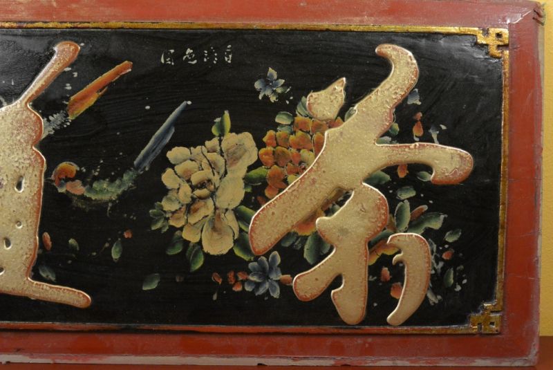 Bemalte Holzplatten Die chinesische Schrift8 3