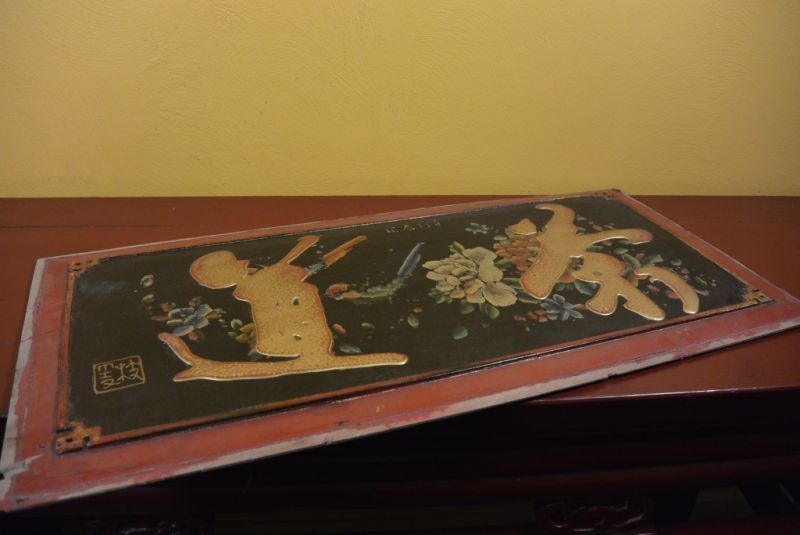 Bemalte Holzplatten Die chinesische Schrift8 5