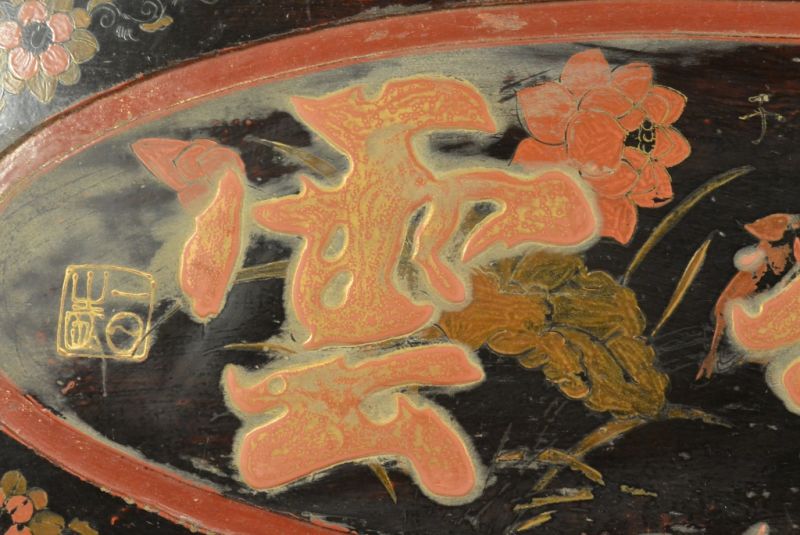Bemalte Holzplatten Die chinesische Schrift 11 2