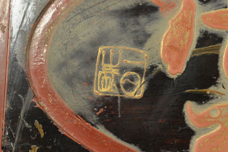 Bemalte Holzplatten Die chinesische Schrift 11 4