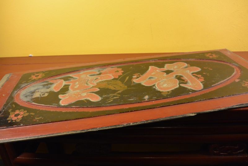 Bemalte Holzplatten Die chinesische Schrift 11 5