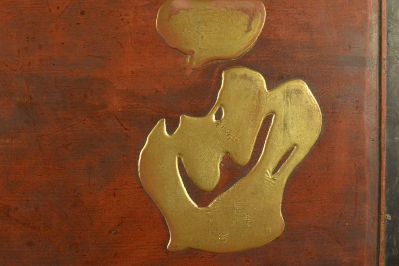 Bemalte Holzplatten Die chinesische Schrift3 3