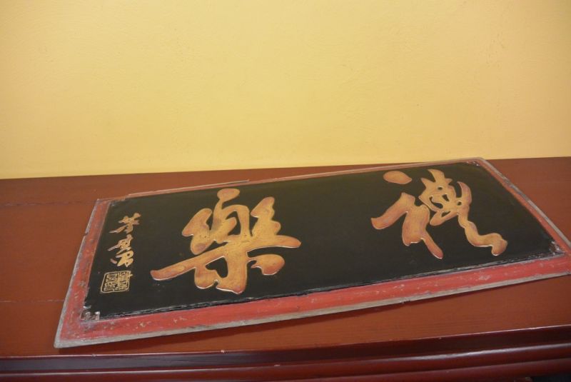 Bemalte Holzplatten Malerei auf Holz Chinesische Schriftzeichen 5