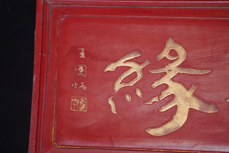 Bemalte Holzplatten Die chinesische Schrift 2 3