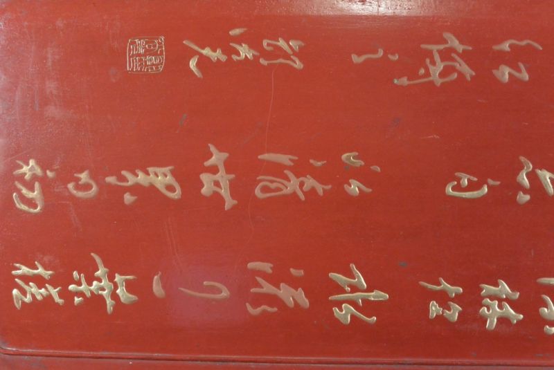 Bemalte Holzplatten Rot und Gold 3 3