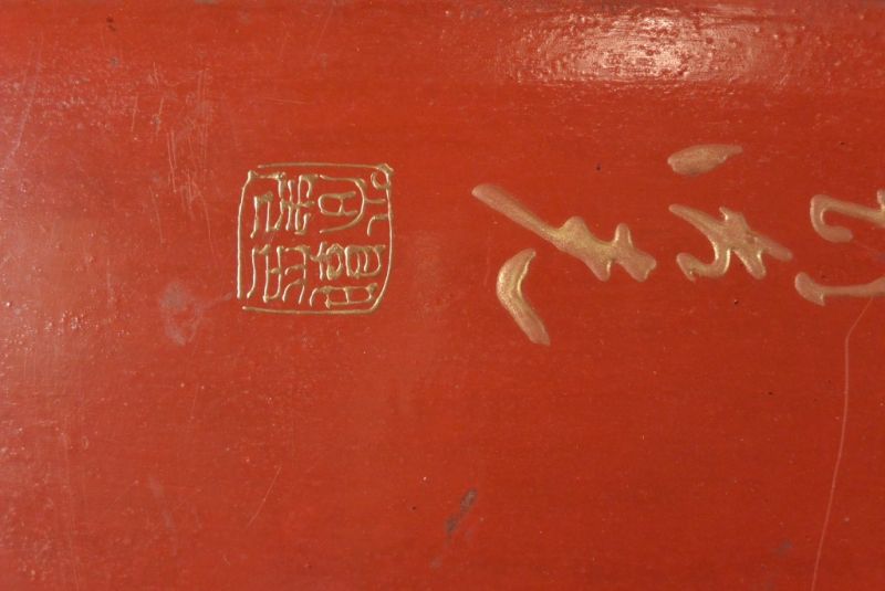 Bemalte Holzplatten Rot und Gold 3 4