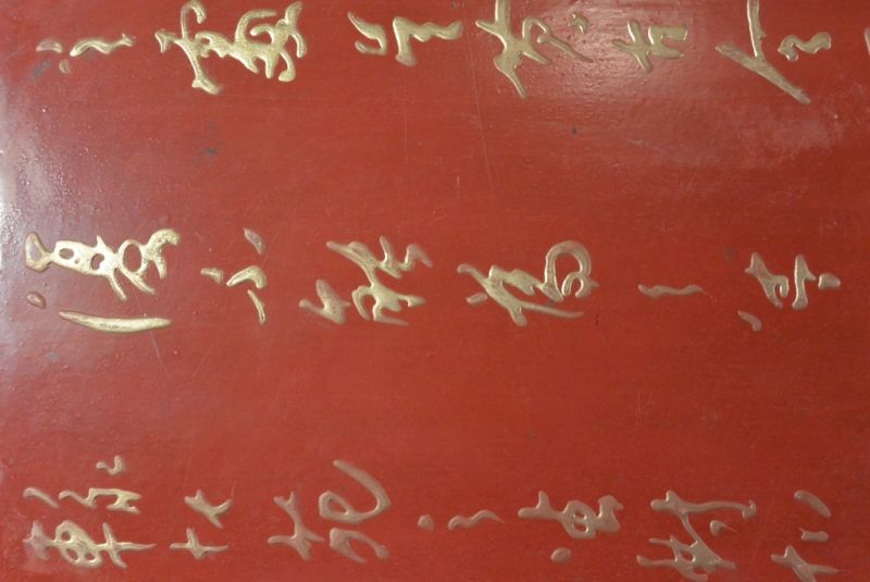 Bemalte Holzplatten Rot und Gold 4 2