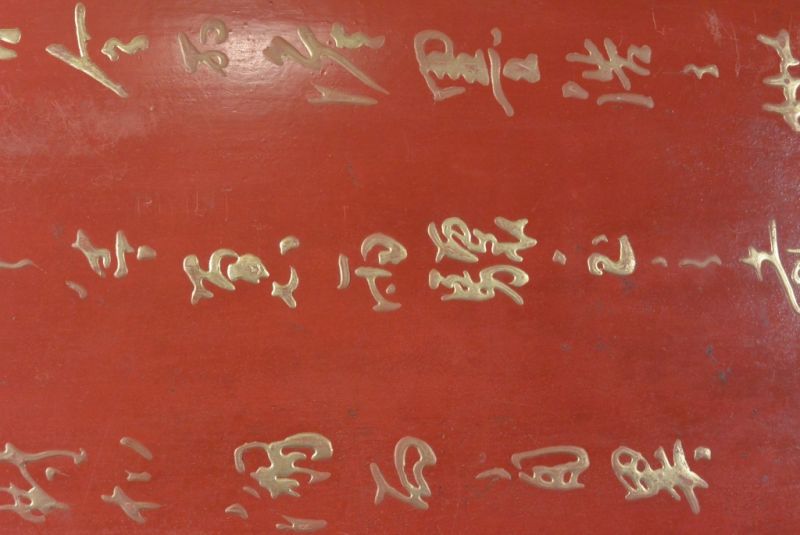 Bemalte Holzplatten Rot und Gold 4 3
