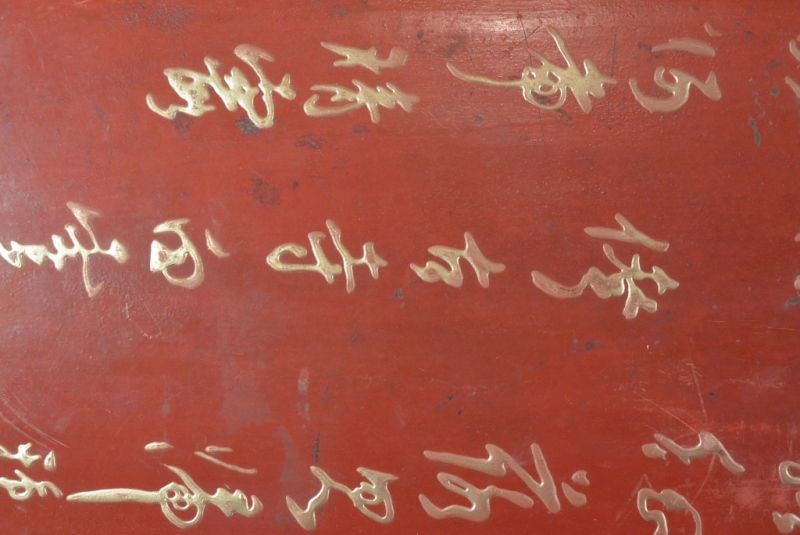 Bemalte Holzplatten Rot und Gold 2