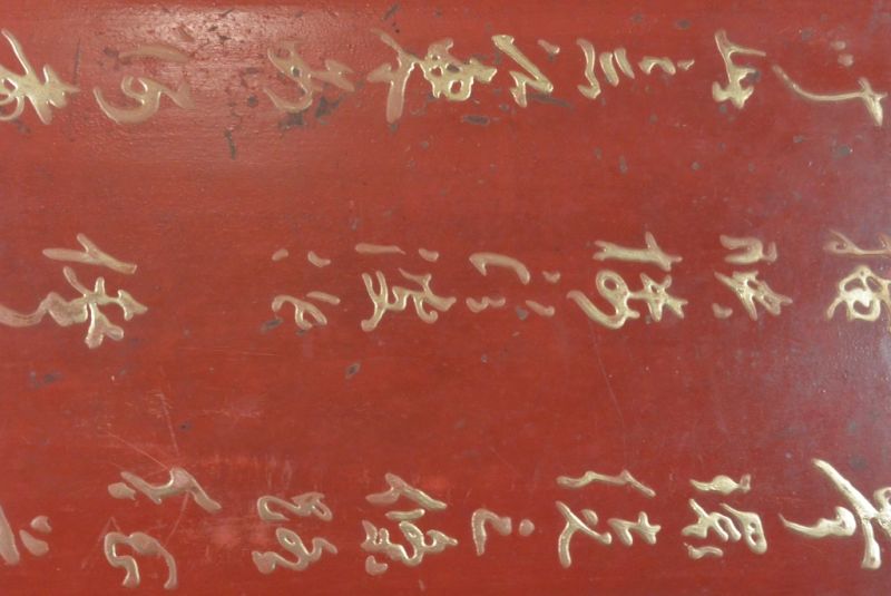 Bemalte Holzplatten Rot und Gold 3
