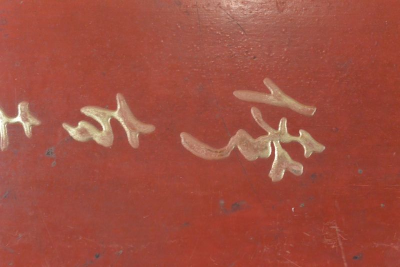 Bemalte Holzplatten Rot und Gold 4