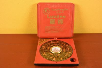 Boussole Feng Shui S